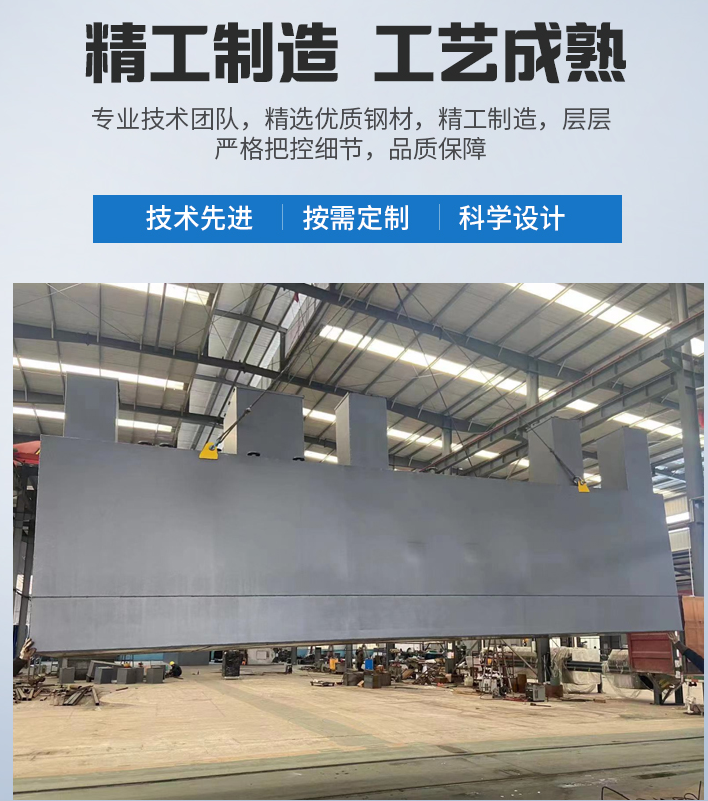 沅江农村污水处理设备