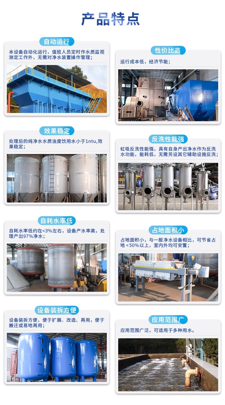 沅江科技赋能未来：一体化污水处理设备开启生活废水治理新纪元